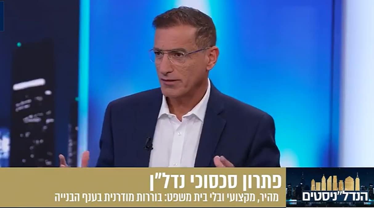 ראיון בתוכנית הנדל"ניסטים על פתרון סכסוכי נדל"ן ובוררות בענף הבנייה