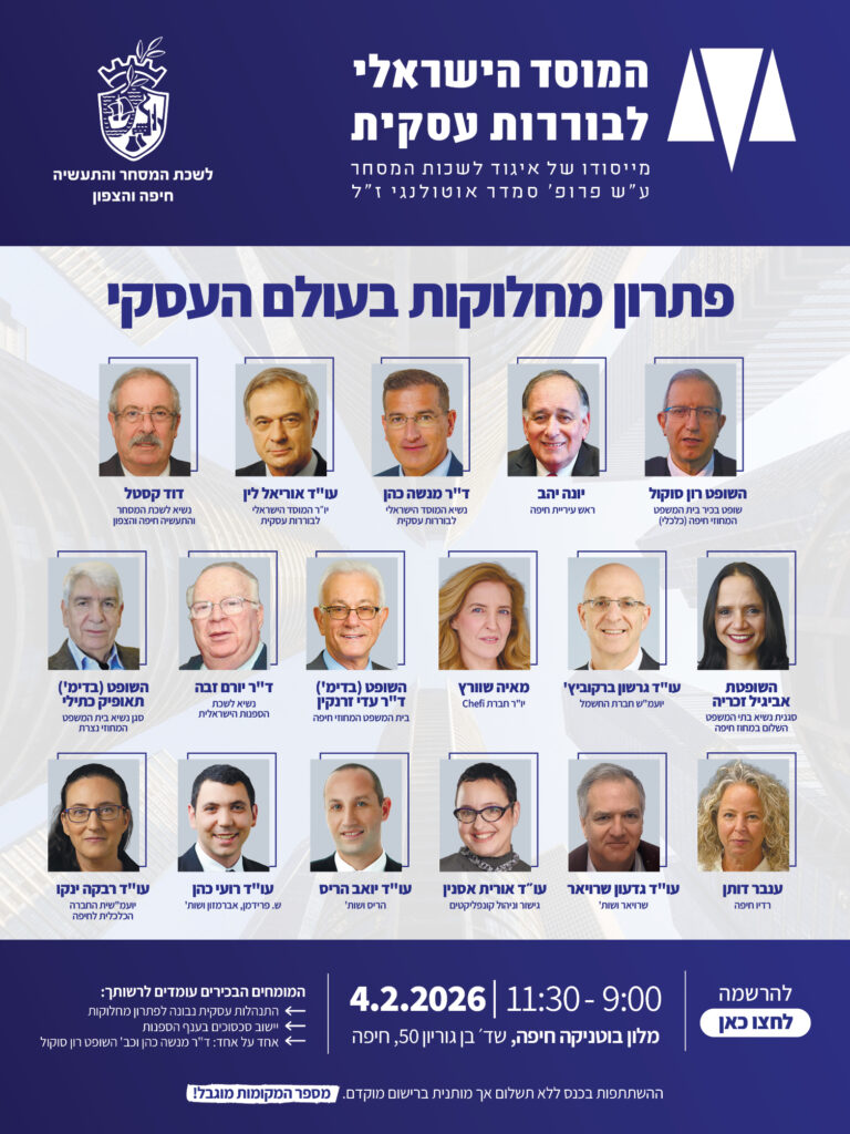 דוברים-לפרסום-במדיה
