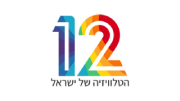 לוגו ערוץ 12 (קשת) – "הטלוויזיה של ישראל".
